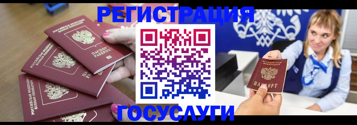 регистрация для дет. сада в Похвистнево